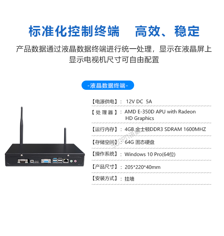 水質監測系統終端參數 水質監測系統終端參數