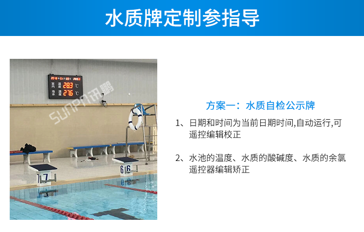 水質監測系統定制指導 水質監測系統定制指導