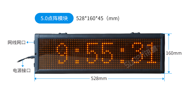 LED電子鐘案例介紹 LED電子鐘案例介紹