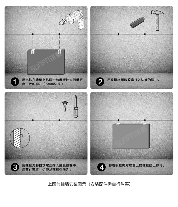 LED電子鐘安裝圖示 LED電子鐘安裝圖示