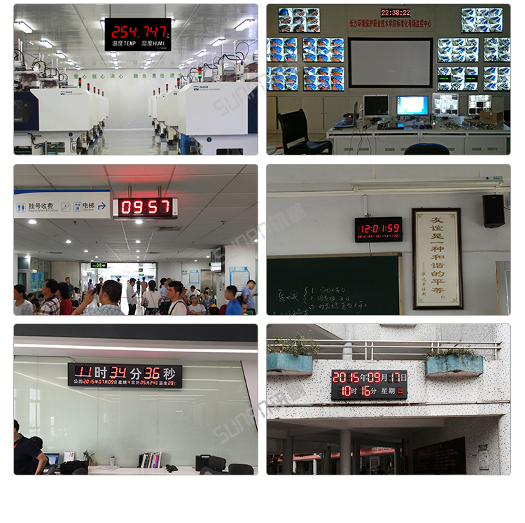 LED電子鐘現(xiàn)場(chǎng)案例 LED電子鐘現(xiàn)場(chǎng)案例