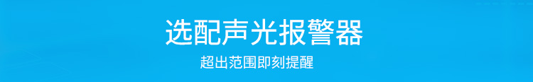 溫濕度看板聲光報警 溫濕度看板聲光報警