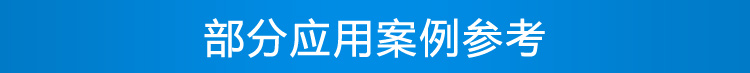 環境數據顯示屏案例參考 環境數據顯示屏案例參考
