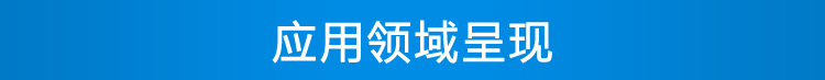 環境數據顯示屏應用場景 環境數據顯示屏應用場景