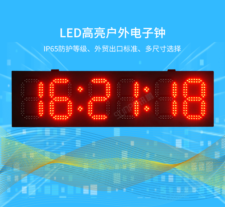 戶外電子鐘產(chǎn)品展示 戶外電子鐘產(chǎn)品展示