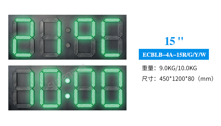 戶外電子鐘產(chǎn)品尺寸參考 戶外電子鐘產(chǎn)品尺寸參考