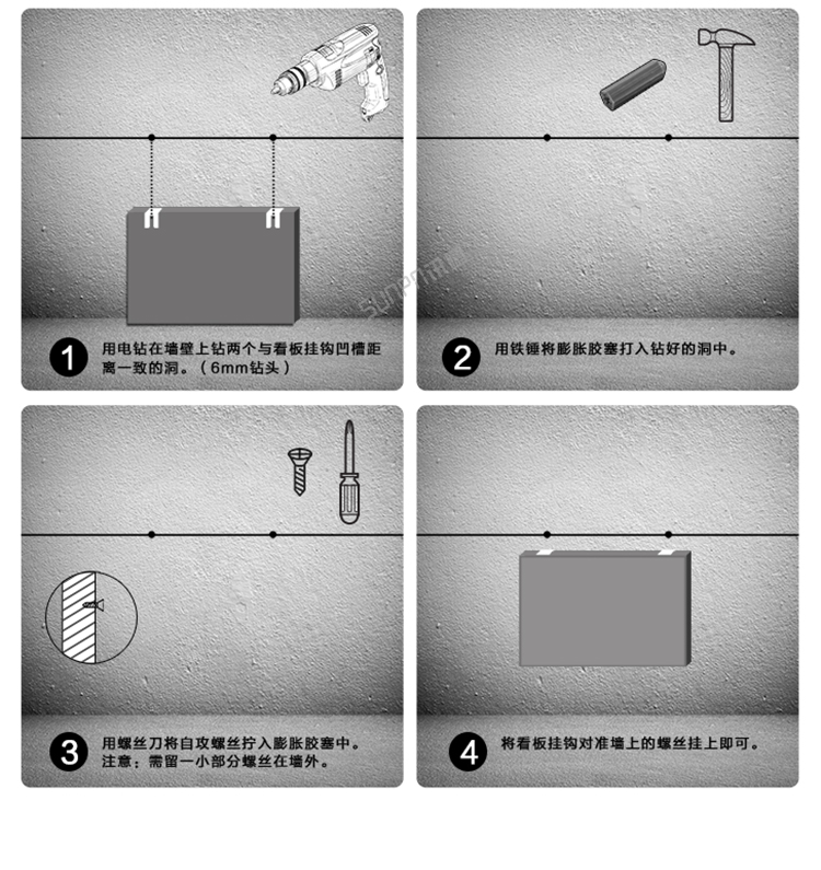 值班牌安裝說明 值班牌安裝說明