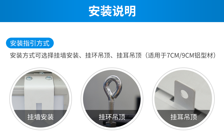 LED計時器安裝指導(dǎo) LED計時器安裝指導(dǎo)