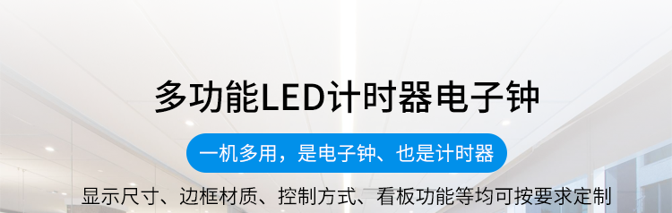 計(jì)時(shí)器產(chǎn)品介紹 計(jì)時(shí)器產(chǎn)品介紹
