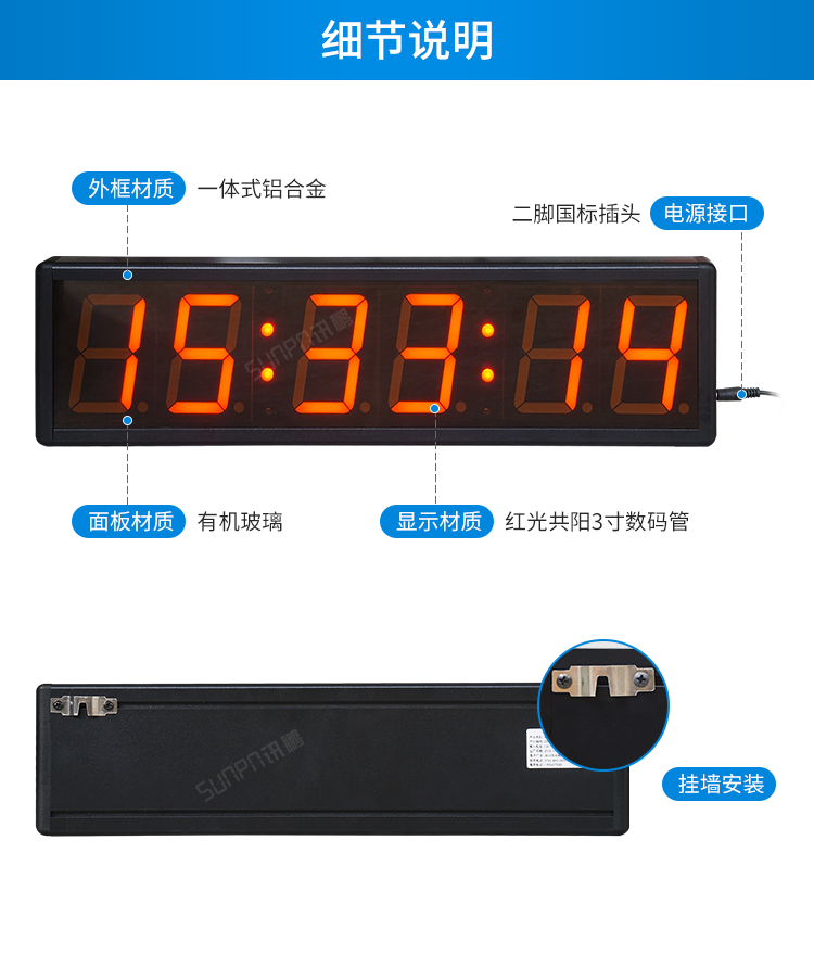 計(jì)時(shí)器細(xì)節(jié)說明 計(jì)時(shí)器細(xì)節(jié)說明