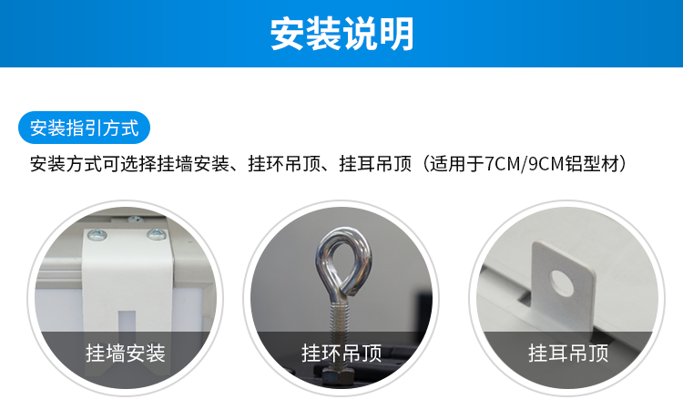 計(jì)時(shí)器安裝說明 計(jì)時(shí)器安裝說明
