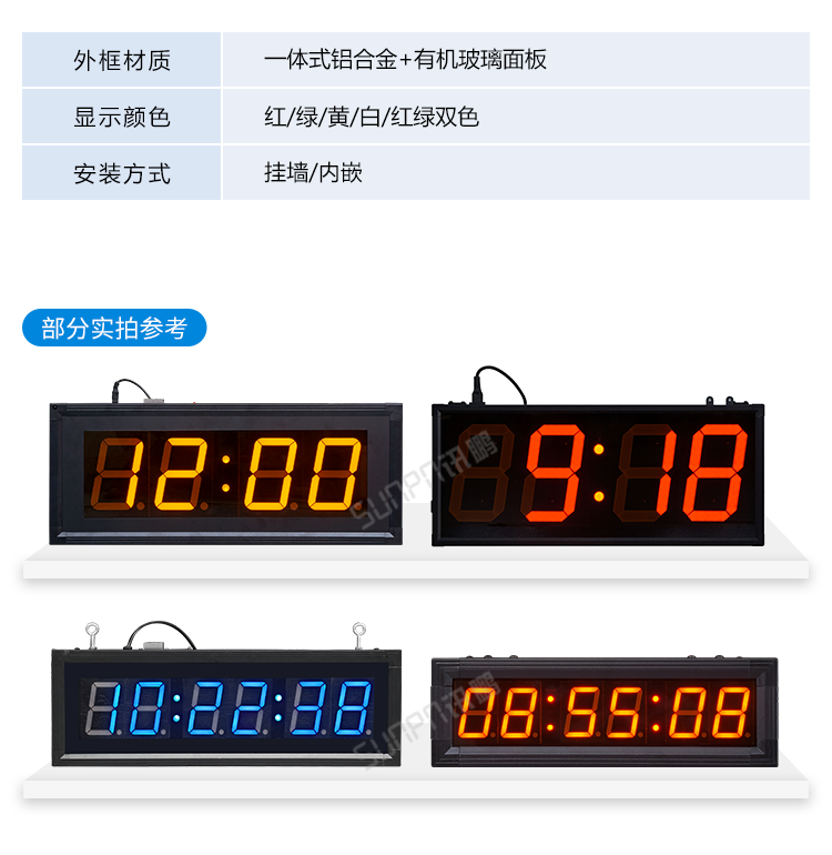 計(jì)時(shí)器定制參考 計(jì)時(shí)器定制參考