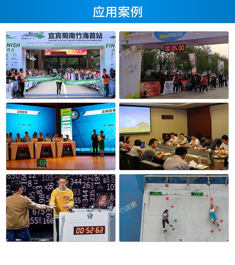 計(jì)時(shí)器案例參考 計(jì)時(shí)器案例參考