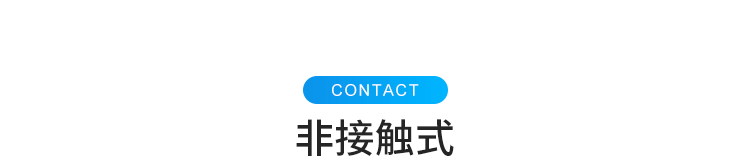 防疫自動測溫看板優勢介紹 防疫自動測溫看板優勢介紹