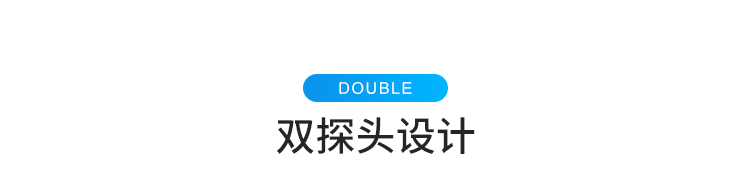 防疫自動測溫看板探頭設計 防疫自動測溫看板探頭設計