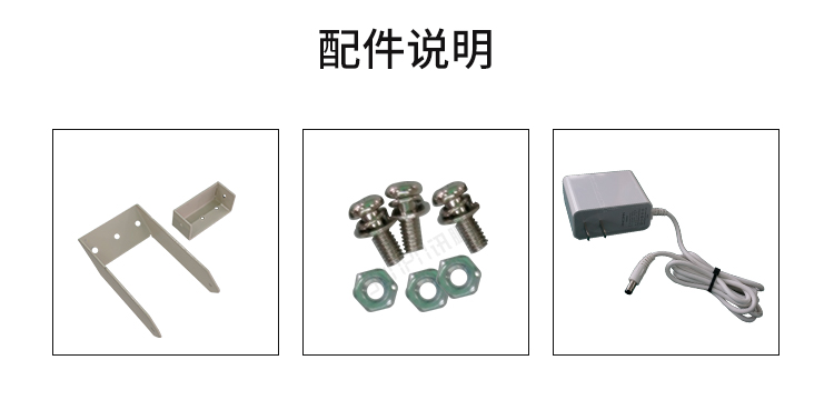 體溫篩查儀產品配件 體溫篩查儀產品配件