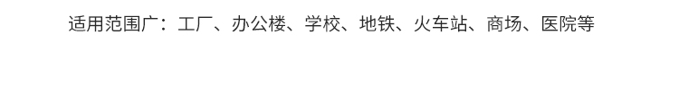 體溫篩查儀應用場景 體溫篩查儀應用場景