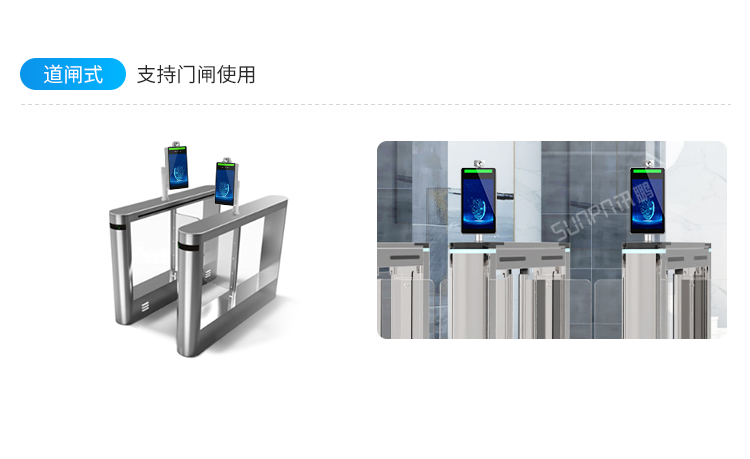 人臉識別測溫一體機安裝說明 人臉識別測溫一體機安裝說明