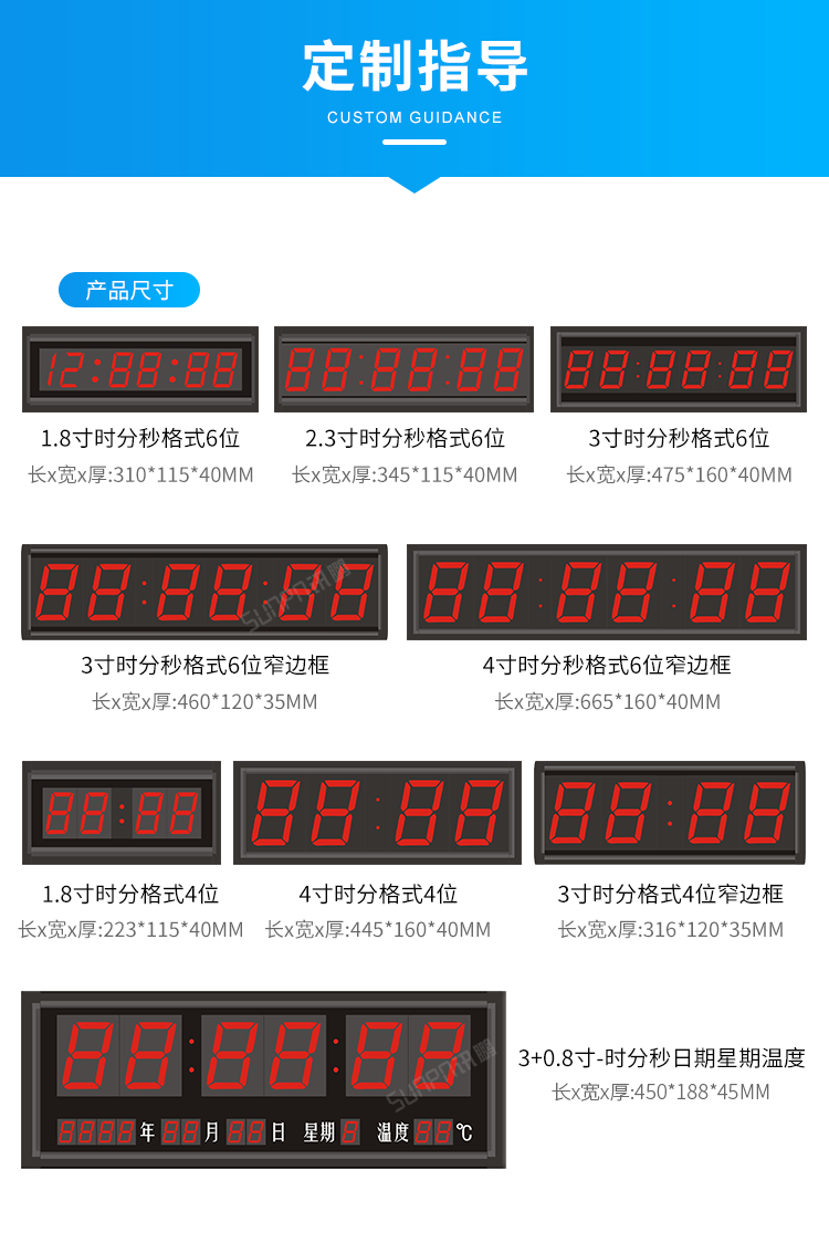 CDMA電子鐘定制指導(dǎo) CDMA電子鐘定制指導(dǎo)