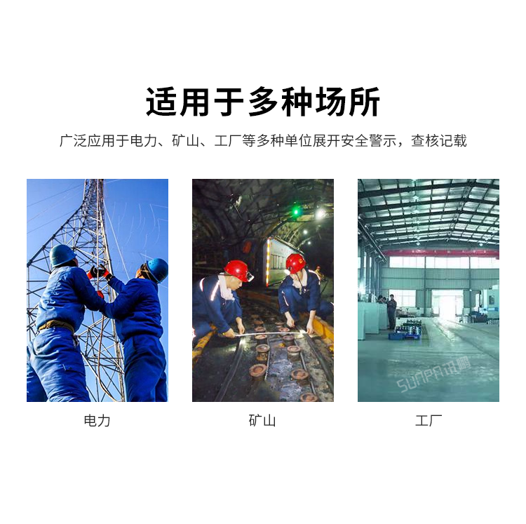 安全天數揭示牌應用場所 安全天數揭示牌應用場所