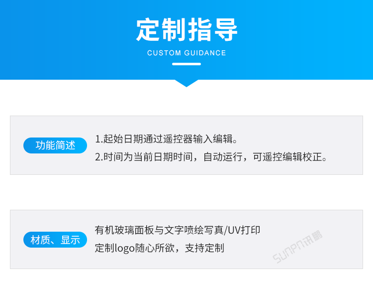 安全天數揭示牌定制指導 安全天數揭示牌定制指導