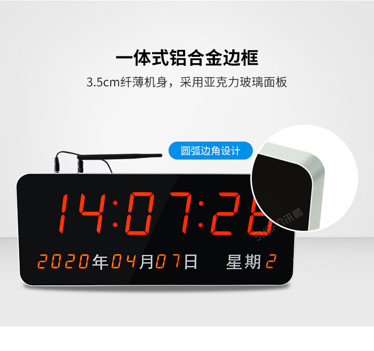 醫(yī)院時(shí)鐘系統(tǒng)材質(zhì)介紹 醫(yī)院時(shí)鐘系統(tǒng)材質(zhì)介紹