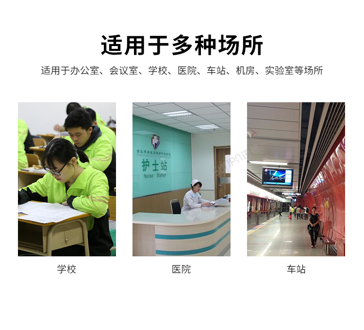 醫(yī)院時(shí)鐘系統(tǒng)應(yīng)用場(chǎng)景 醫(yī)院時(shí)鐘系統(tǒng)應(yīng)用場(chǎng)景
