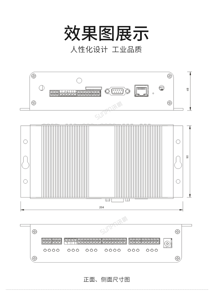 NB-IOT工業物聯網網關結構圖 NB-IOT工業物聯網網關結構圖