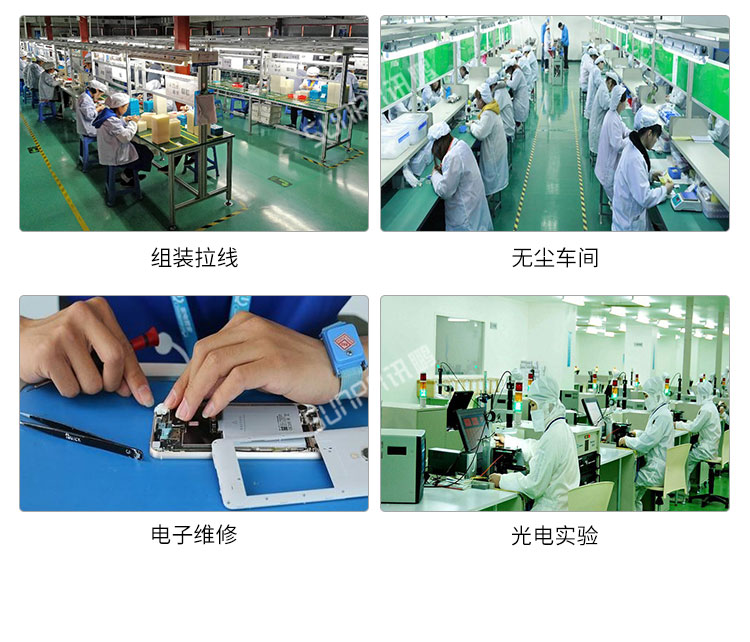 防靜電監測系統應用場景 防靜電監測系統應用場景