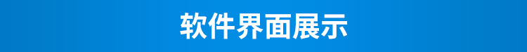 生產(chǎn)管理系統(tǒng)軟件參考 生產(chǎn)管理系統(tǒng)軟件參考