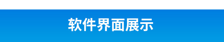 生產(chǎn)管理系統(tǒng)軟件后臺展示 生產(chǎn)管理系統(tǒng)軟件后臺展示