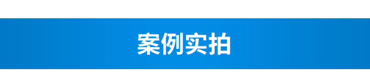 生產(chǎn)管理系統(tǒng)案例實拍 生產(chǎn)管理系統(tǒng)案例實拍