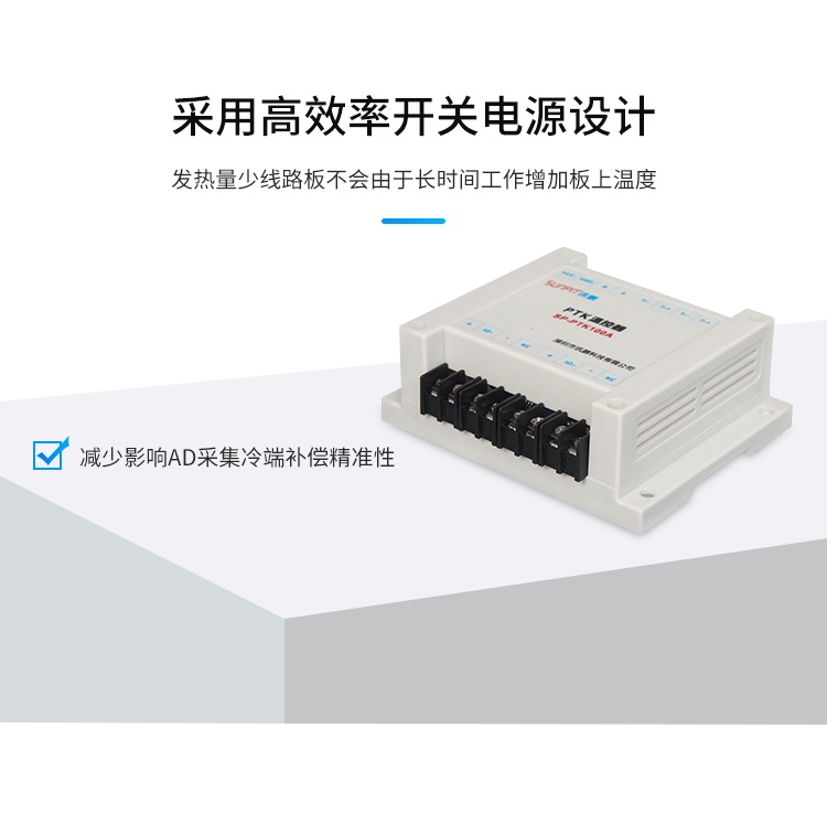 工業(yè)溫控器開關(guān)電源設(shè)計(jì) 工業(yè)溫控器開關(guān)電源設(shè)計(jì)
