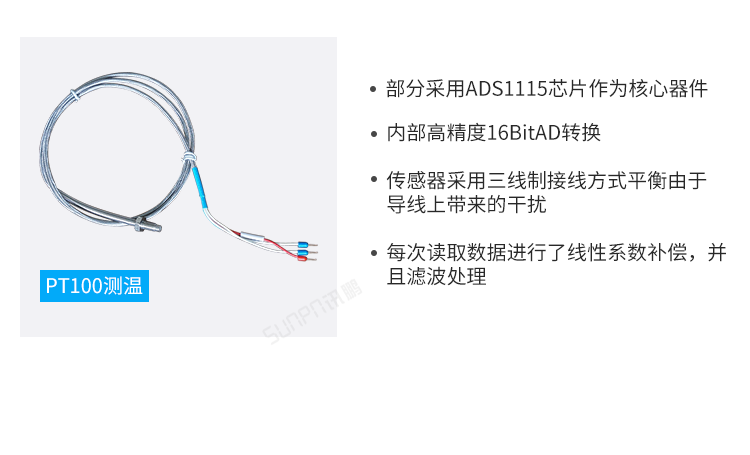 工業(yè)溫控器傳感器介紹 工業(yè)溫控器傳感器介紹