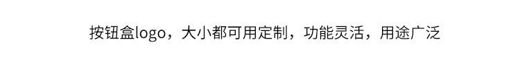 無線安燈按鈕盒款式介紹 無線安燈按鈕盒款式介紹