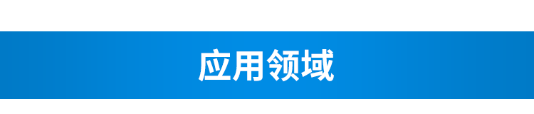 無線安燈按鈕盒應用場景 無線安燈按鈕盒應用場景