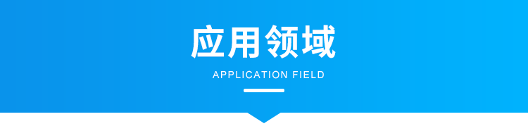 安燈系統(tǒng)看板應(yīng)用場景 安燈系統(tǒng)看板應(yīng)用場景