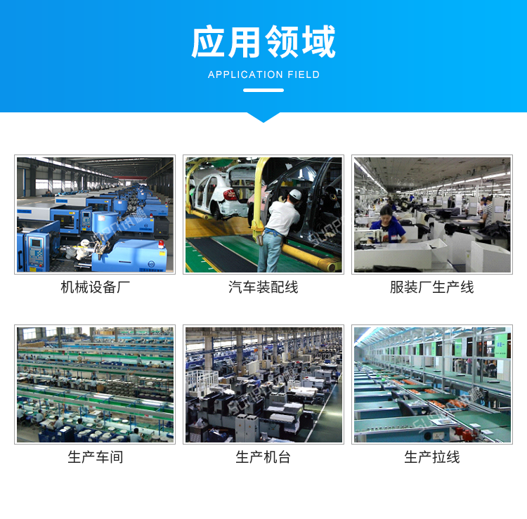 安燈系統(tǒng)應(yīng)用場景 安燈系統(tǒng)應(yīng)用場景