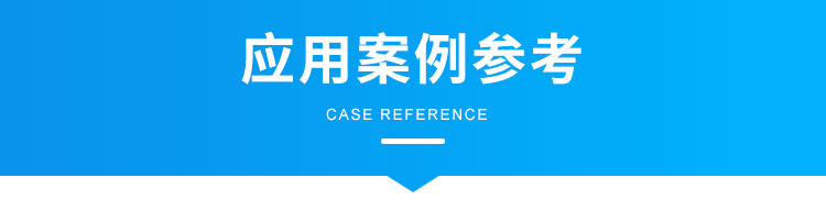 LED天數(shù)計(jì)時(shí)牌案例參考 LED天數(shù)計(jì)時(shí)牌案例參考