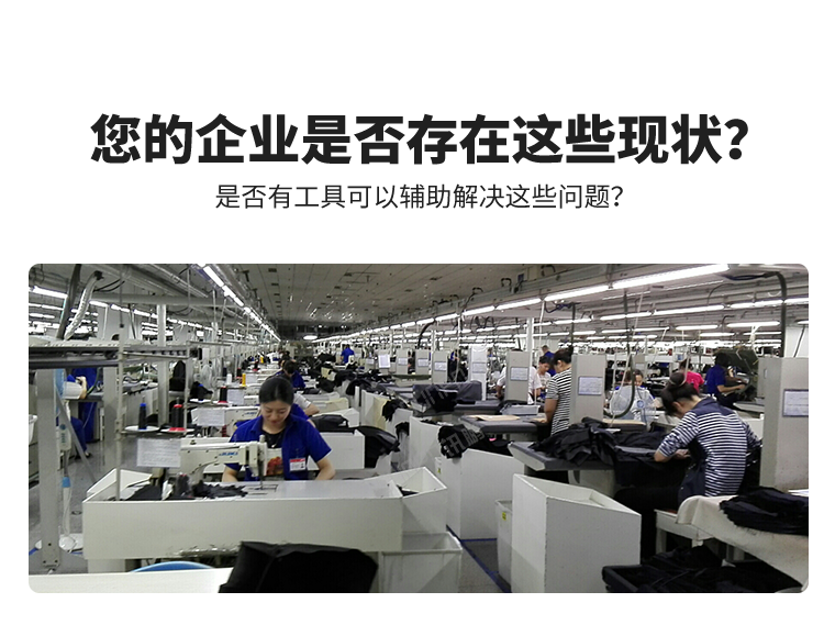 生產(chǎn)管理看板企業(yè)現(xiàn)狀 生產(chǎn)管理看板企業(yè)現(xiàn)狀