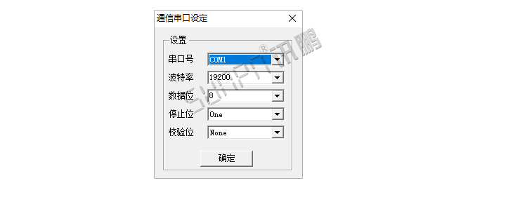 生產(chǎn)管理系統(tǒng)-開啟軟件 生產(chǎn)管理系統(tǒng)-開啟軟件