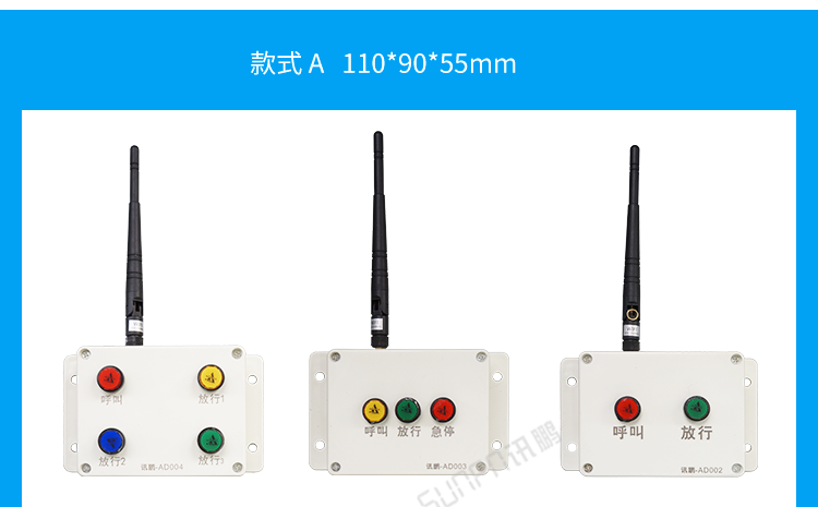 AGV物料小車wifi呼叫器案例A AGV物料小車wifi呼叫器案例A