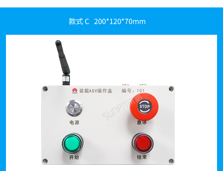 AGV物料小車wifi呼叫器案例C AGV物料小車wifi呼叫器案例C