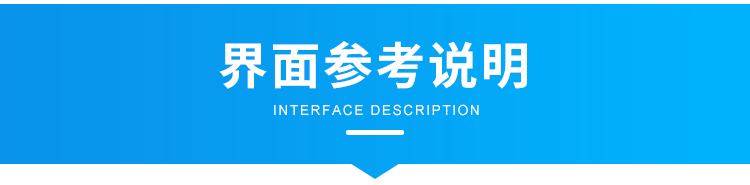 生產(chǎn)進(jìn)度管理系統(tǒng)-軟件界面展示 生產(chǎn)進(jìn)度管理系統(tǒng)-軟件界面展示