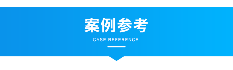 安燈看板系統(tǒng)-案例參考 安燈看板系統(tǒng)-案例參考