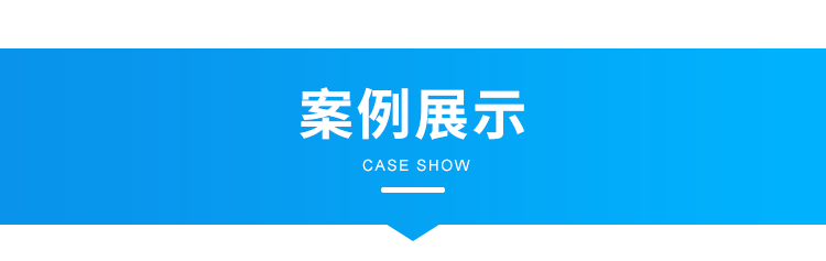 安燈看板系統(tǒng)-現(xiàn)場案例 安燈看板系統(tǒng)-現(xiàn)場案例