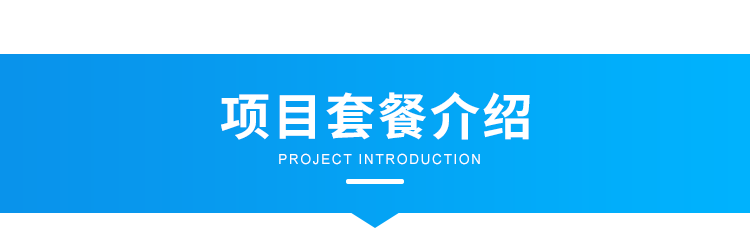 訊鵬安燈看板管理系統(tǒng)-項(xiàng)目套餐介紹 訊鵬安燈看板管理系統(tǒng)-項(xiàng)目套餐介紹