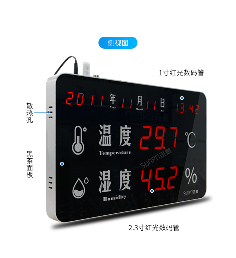 溫濕度顯示屏-產(chǎn)品細(xì)節(jié) 溫濕度顯示屏-產(chǎn)品細(xì)節(jié)