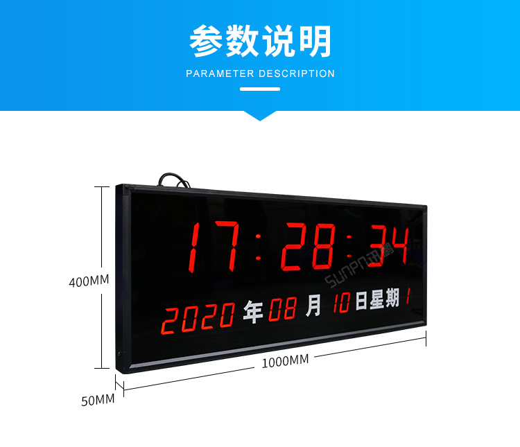 網(wǎng)絡(luò)同步時(shí)鐘系統(tǒng)-參數(shù)說(shuō)明 網(wǎng)絡(luò)同步時(shí)鐘系統(tǒng)-參數(shù)說(shuō)明