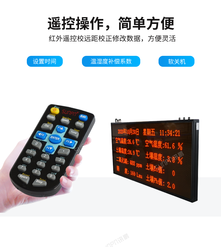 農業(yè)環(huán)境監(jiān)控系統(tǒng)-操作簡單 農業(yè)環(huán)境監(jiān)控系統(tǒng)-操作簡單